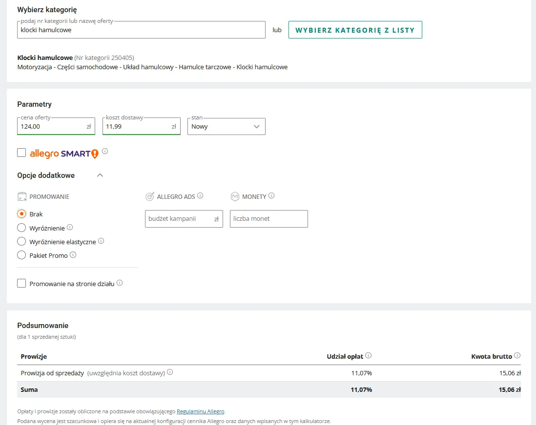 Category details in the commission calculator