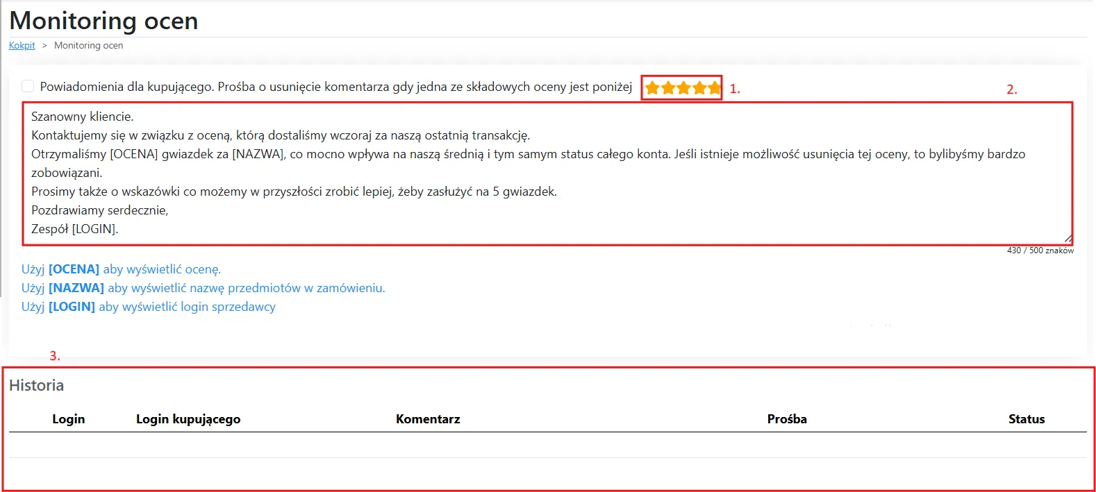 Function configuration view